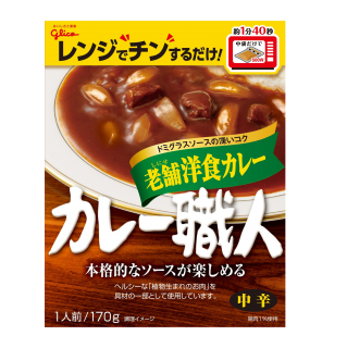 カレー職人老舗洋食カレー中辛 展開図